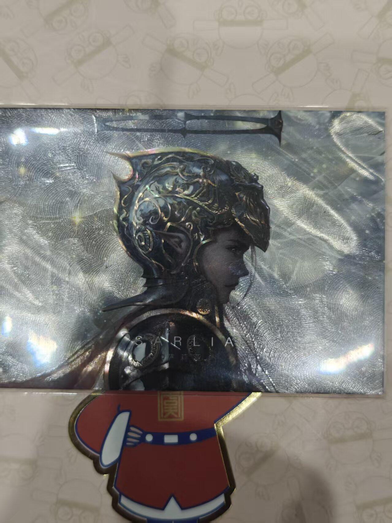 寸草不生 马年拍卖第三期 GOGOGO  