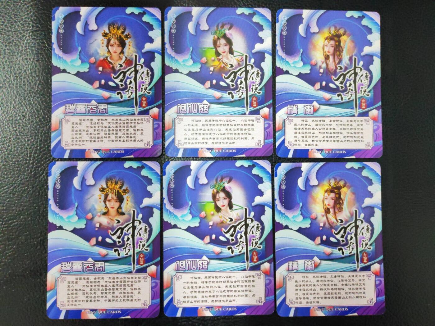 周六第99期阳大大卡牌拍卖第99期（持续收拍品，周六晚上九点截拍，进群福利早知道）