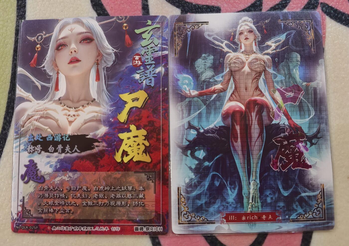 丫丫卡拍28期（2月8日22：00截拍）