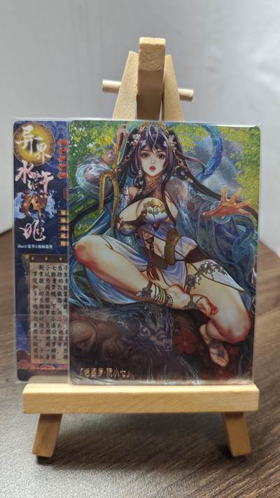 玉楼春卡牌第二期（送拍零佣金，持续收拍） - 【粗闪】 卡玩帕克 水浒姬 活阎罗 阮小七 双服饰 