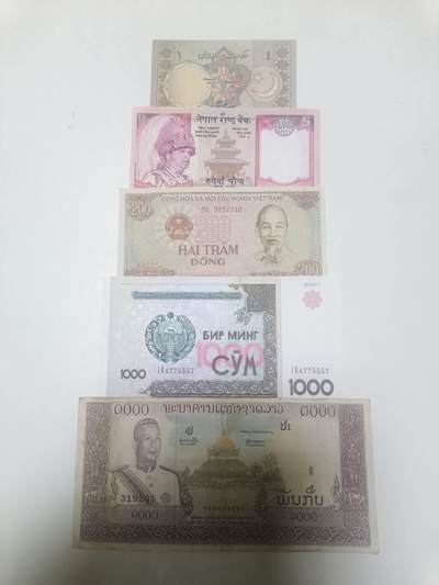 【20260210】非全新纸币和硬币第333场 - 亚洲国家5张纸币，有针孔