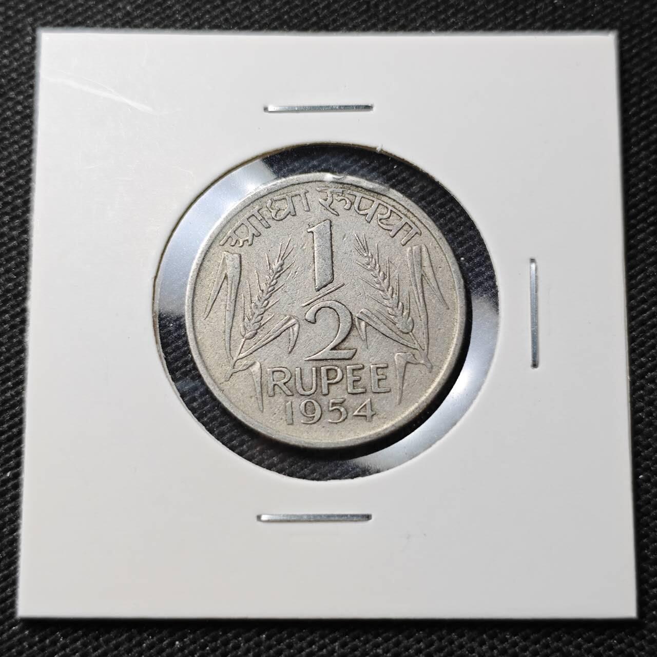 KK钱币收藏小铺  第395期  2月预留时间 周末发货 1954印度1/2卢比 