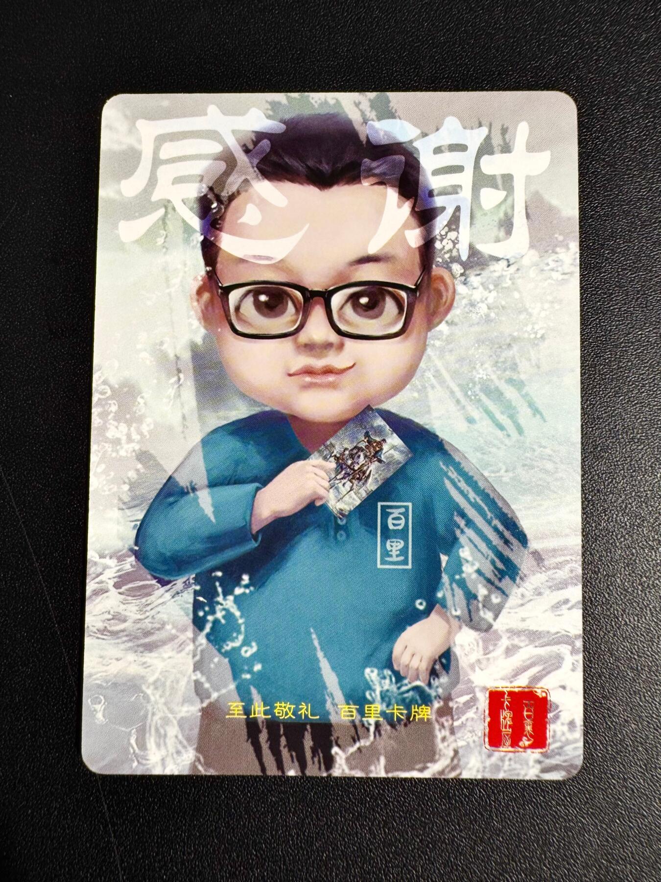 NO.24 好又多金牌大场，年前最后一期，全场中拍有礼！每周一站式配齐，方便凑单！（周6晚9点截拍，卖家送拍0抽成！ 百里 感谢卡 光刻