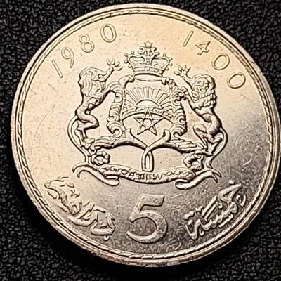 泉币菌-第184场- 精品福利场 今天的第一场 23:30分还有第二场 不见不散（192场和之前的 2月14日发货） - 少见 原光UNC 摩洛哥5第纳尔大镍币 1980年 大直径28.8MM 