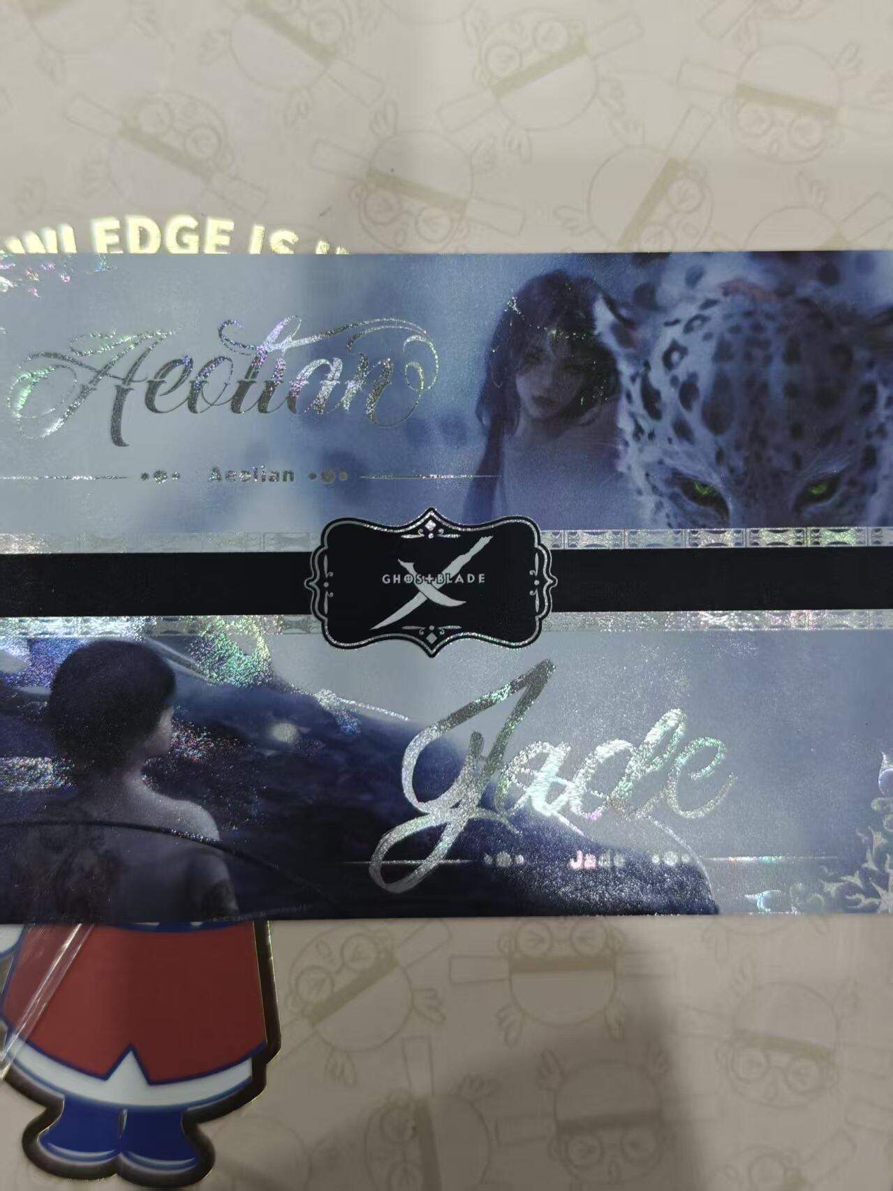 寸草不生 马年拍卖第三期 GOGOGO  