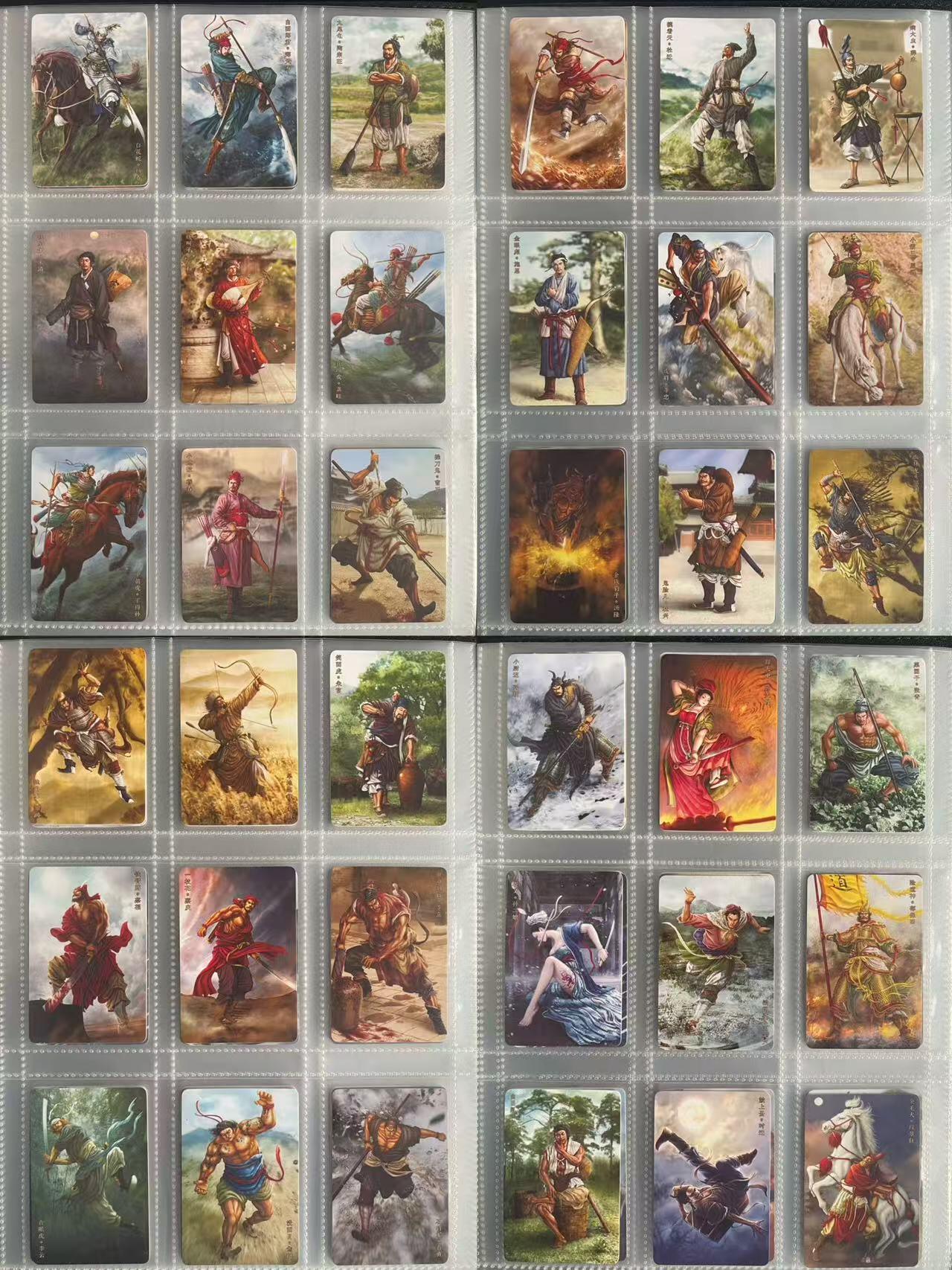 NO.24 好又多金牌大场，年前最后一期，全场中拍有礼！每周一站式配齐，方便凑单！（周6晚9点截拍，卖家送拍0抽成！ 【套卡】焱卡 黄子鉴水浒盲包 致敬小浣熊尺寸 磨砂普卡小全套175张（13稀有+梁山108+番外54）