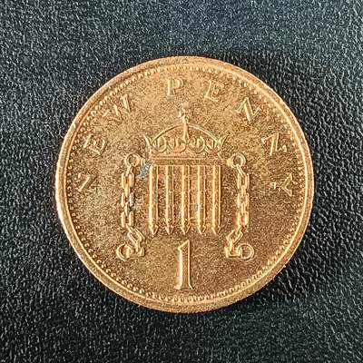 逸泉钱币2026第十二组世界钱币专场春节千件大拍A1614～2574 - 2427 英国1便士