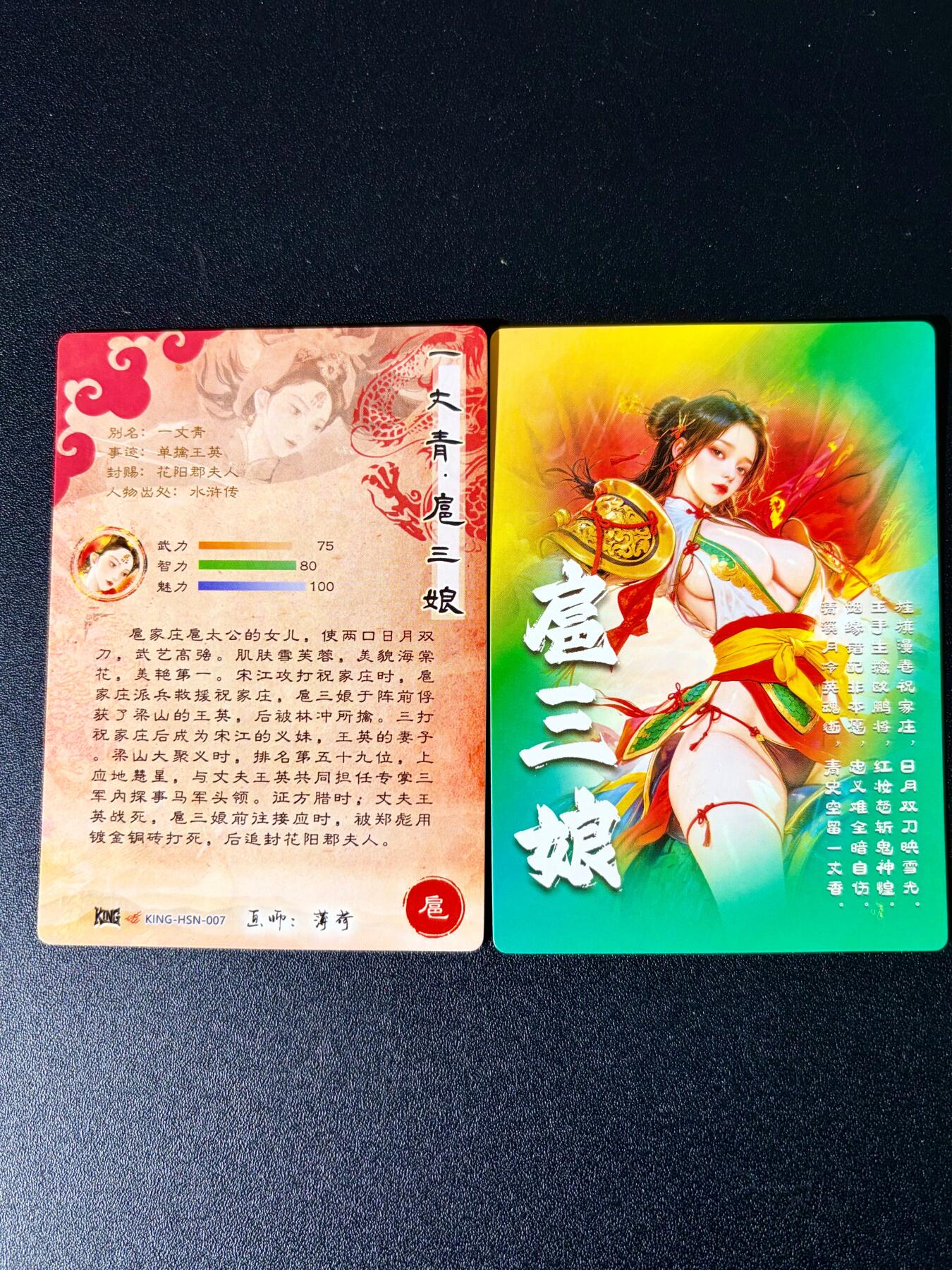 NO.24 好又多金牌大场，年前最后一期，全场中拍有礼！每周一站式配齐，方便凑单！（周6晚9点截拍，卖家送拍0抽成！ 奇点 宗rich 薄荷 扈三娘 粗闪2张