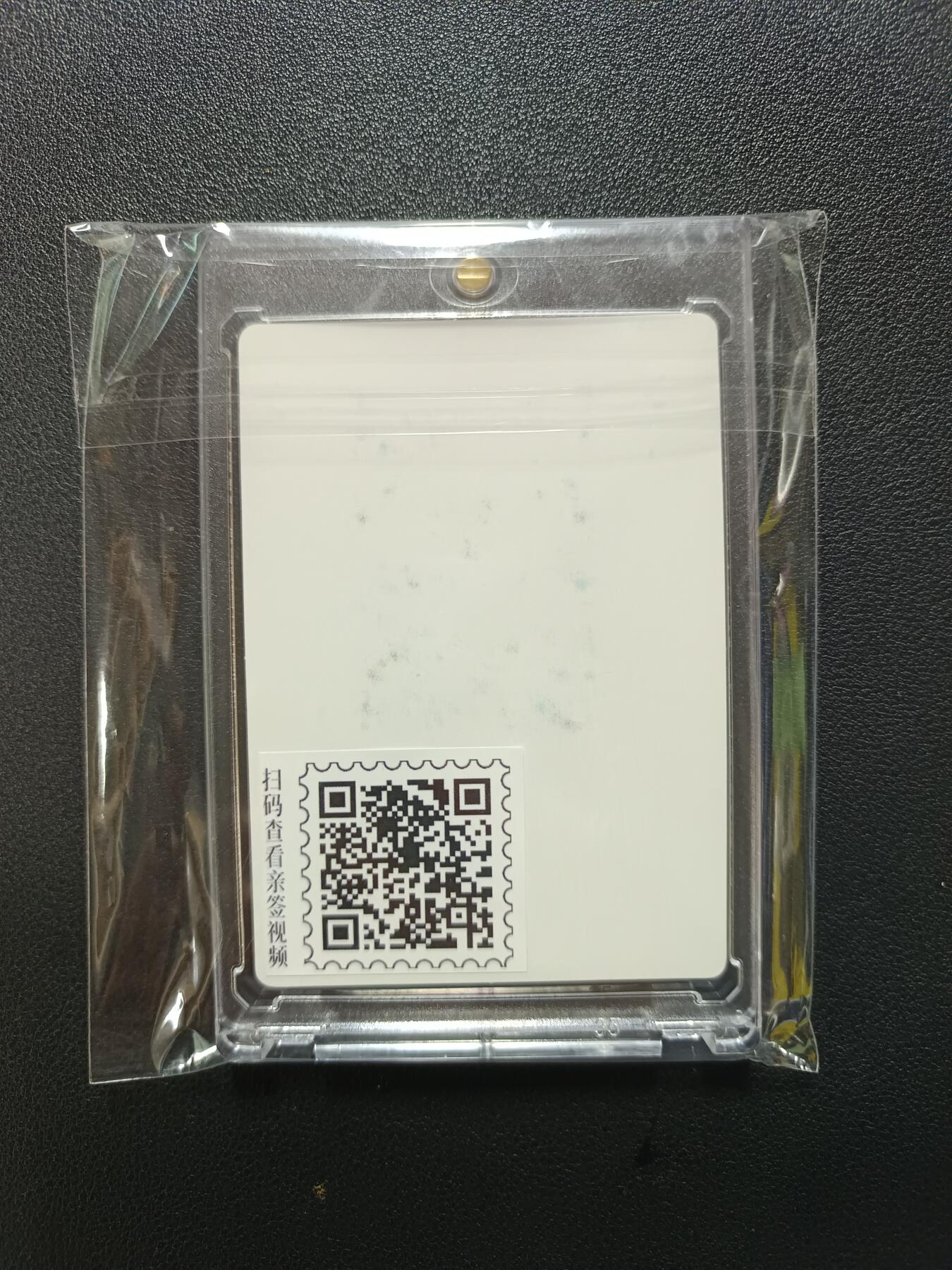 天玑星卡拍第170期《2.9周一截拍》持续收拍收评中 满赠卡需备注 【亲签卡】吴云初 葫芦兄弟 二娃 卡砖封装