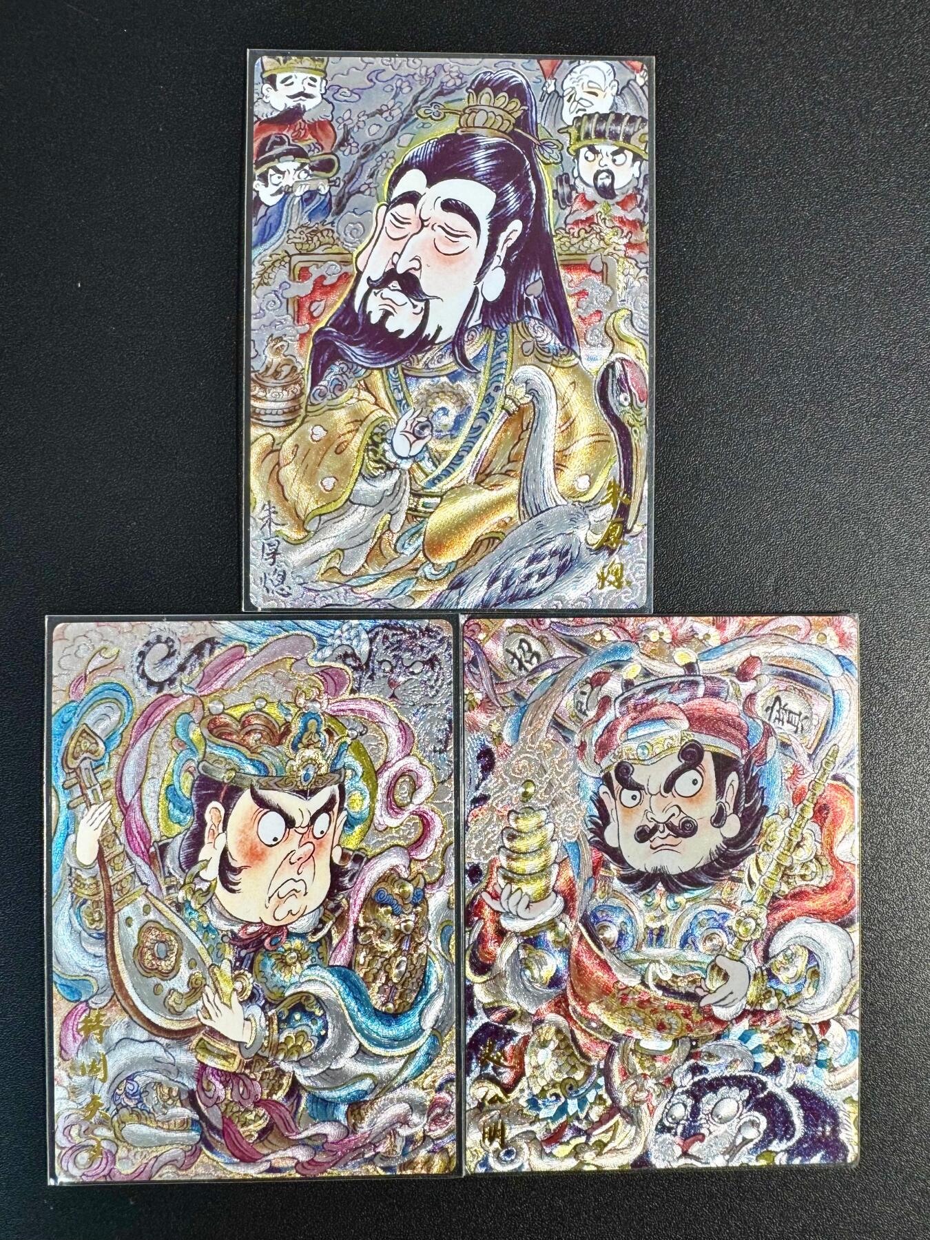 NO.24 好又多金牌大场，年前最后一期，全场中拍有礼！每周一站式配齐，方便凑单！（周6晚9点截拍，卖家送拍0抽成！ 卡德曼 山丘 嘉靖+天王+财神 粗闪3张