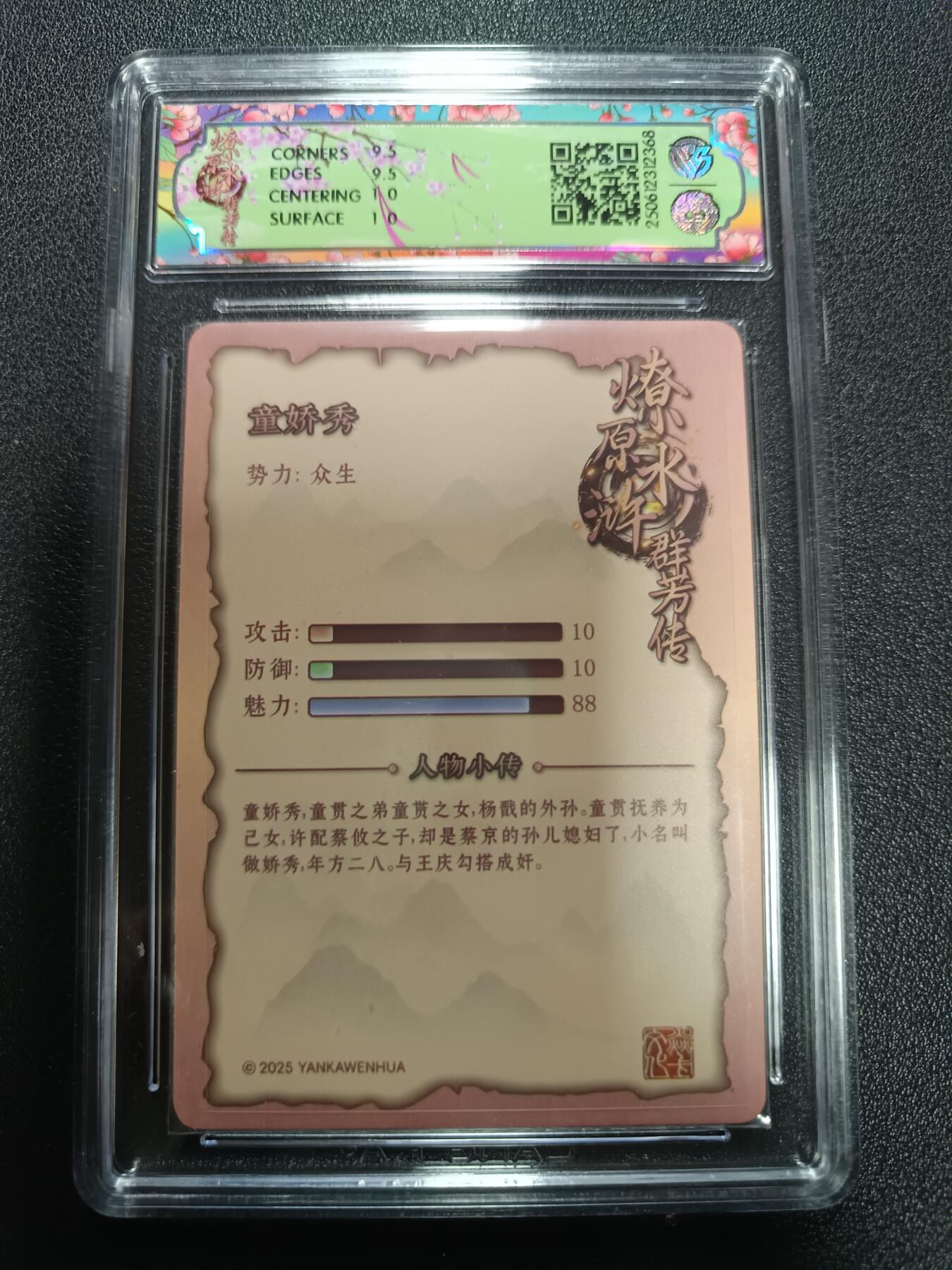 天玑星卡拍第170期《2.9周一截拍》持续收拍收评中 满赠卡需备注