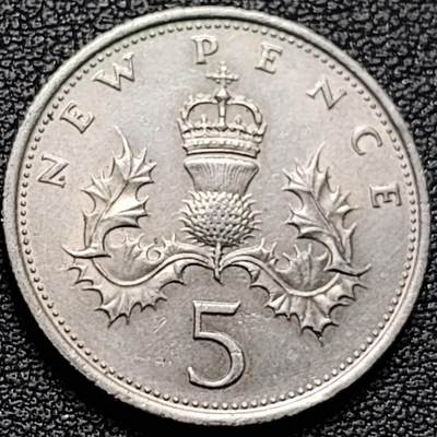 泉币菌-第184场- 精品福利场 今天的第一场 23:30分还有第二场 不见不散（192场和之前的 2月14日发货） - 早期老版 1970年英国大5便士镍币 皇冠蓟草 23mm 