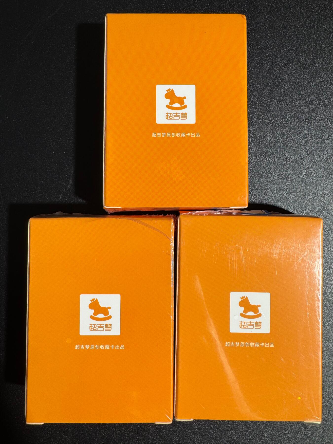 NO.24 好又多金牌大场，年前最后一期，全场中拍有礼！每周一站式配齐，方便凑单！（周6晚9点截拍，卖家送拍0抽成！ 【套卡】超吉梦 萌幻水浒 彩闪套卡 三弹 全新未拆