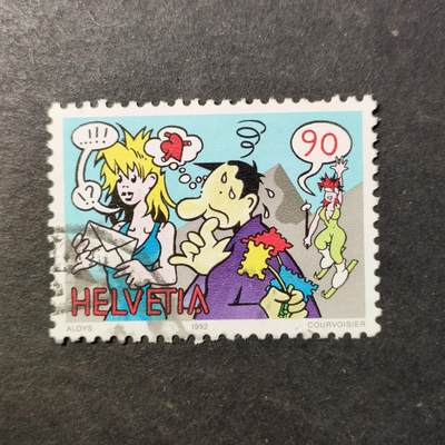 嘉禾收藏    【第462期】            无佣金、可寄存、满30元包邮 - 邮票一枚