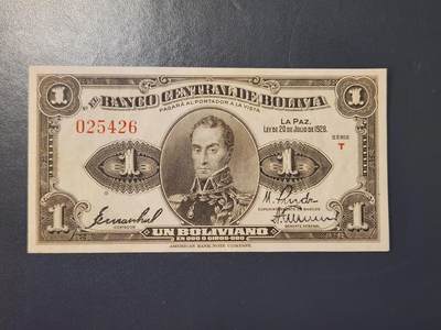 2月9号晚上8点 外国纸币自动截拍第22场 - 玻利维亚 1玻利维亚诺 1928年 极美品 稀少