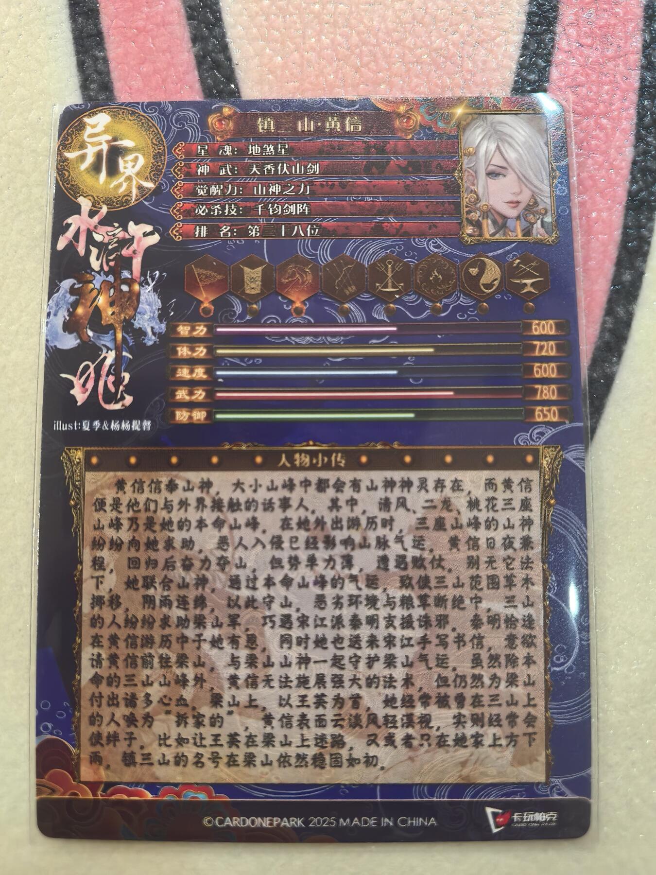 丫丫卡拍28期（2月8日22：00截拍）