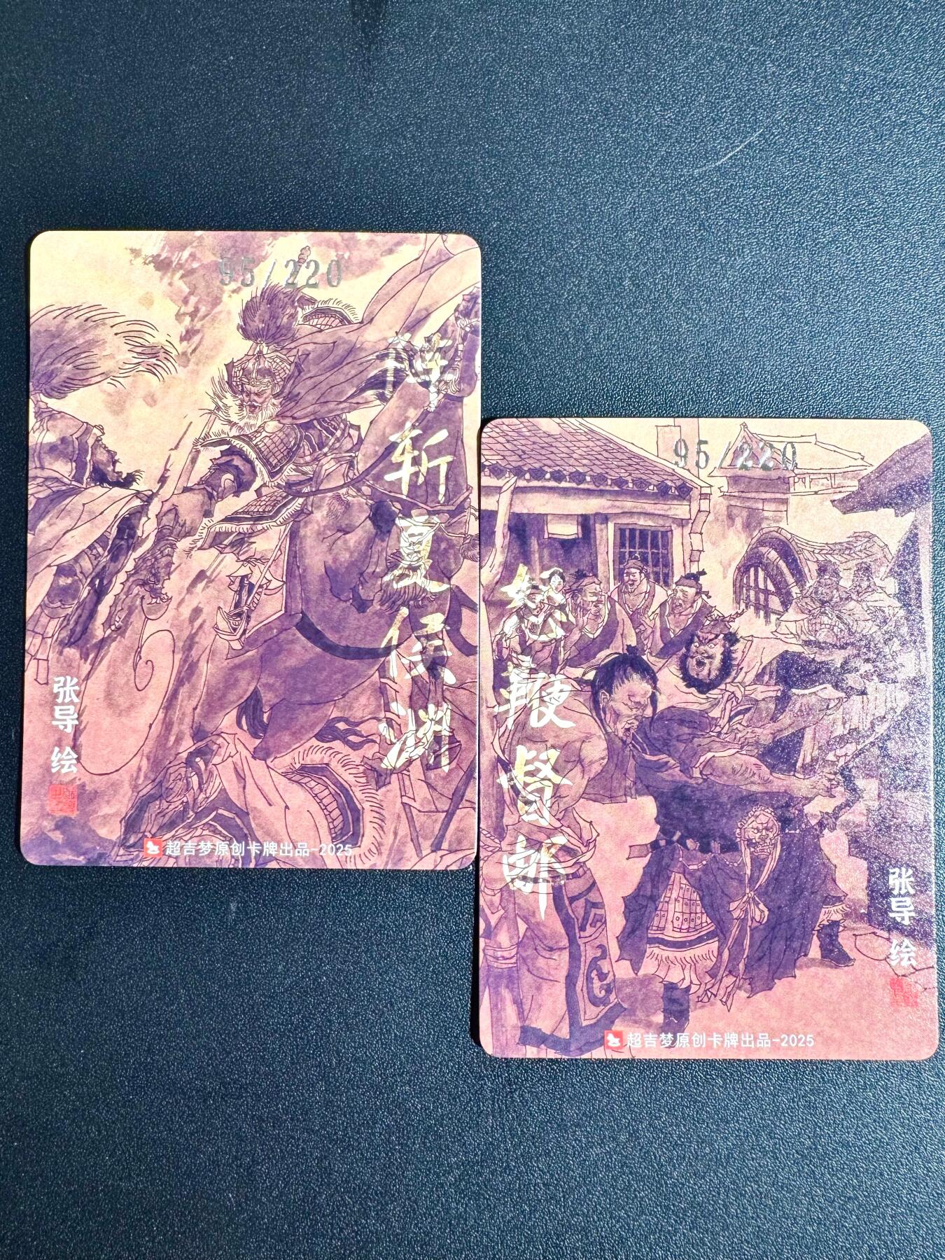 NO.24 好又多金牌大场，年前最后一期，全场中拍有礼！每周一站式配齐，方便凑单！（周6晚9点截拍，卖家送拍0抽成！ 【95编】超吉梦 张导 阵斩夏侯渊+怒鞭督邮 粗闪特卡两张