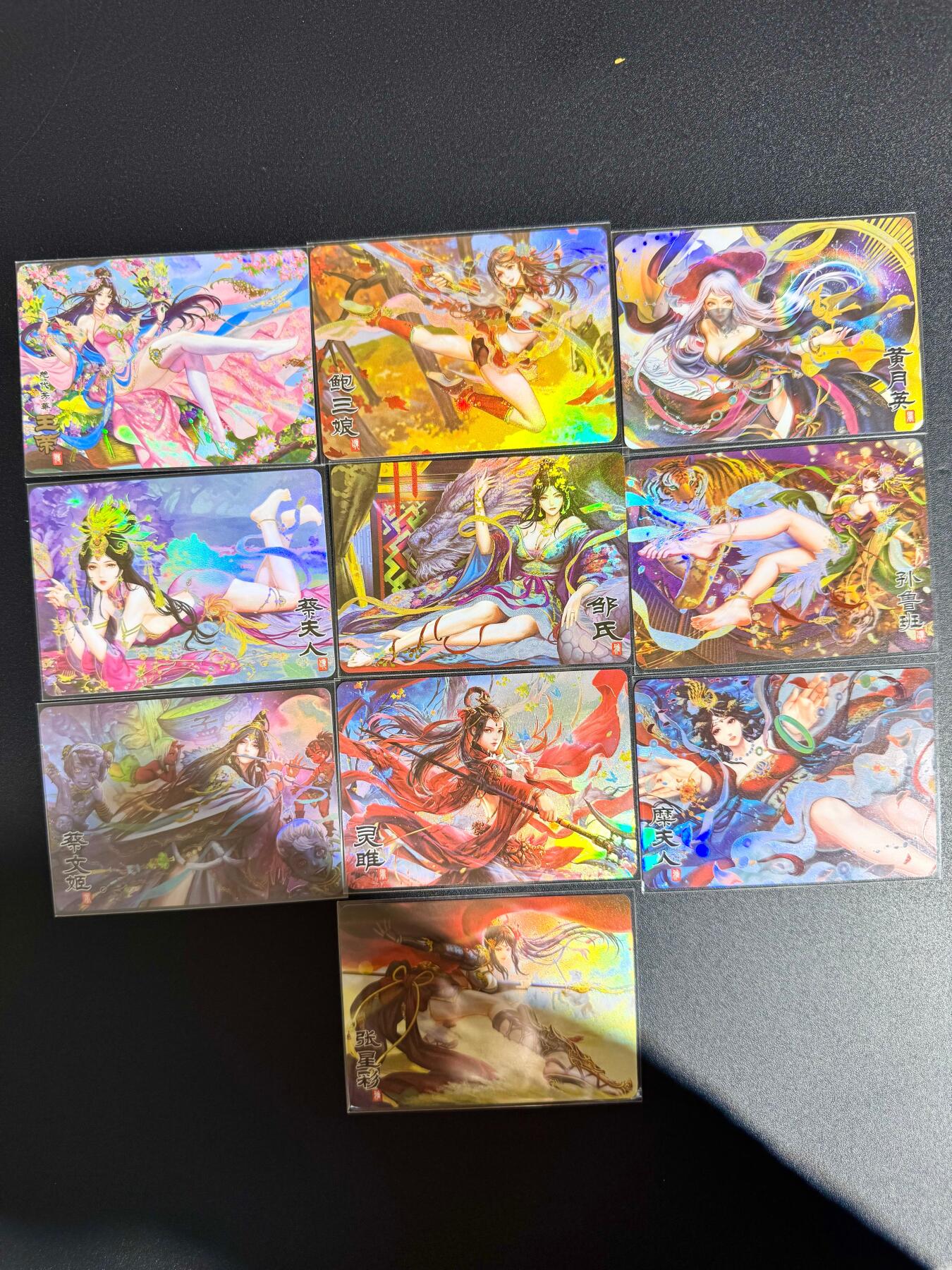 NO.24 好又多金牌大场，年前最后一期，全场中拍有礼！每周一站式配齐，方便凑单！（周6晚9点截拍，卖家送拍0抽成！ 驴打滚 再续芳华第三弹一套9张+特卡王荣1张 折光彩闪