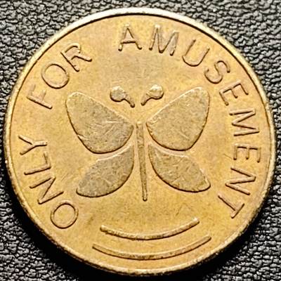 泉币菌-第184场- 精品福利场 今天的第一场 23:30分还有第二场 不见不散（192场和之前的 2月14日发货） - 美国1940-60年代 成人娱乐场所 代用币 俗称“欢乐币”