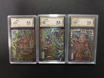 天玑星卡拍第170期《2.9周一截拍》持续收拍收评中 满赠卡需备注 - 卡萃 九龙奇谭之七宗罪 李尊奇 嫉妒 懒惰 色欲 限编100 粗闪 保粹9.5 三张