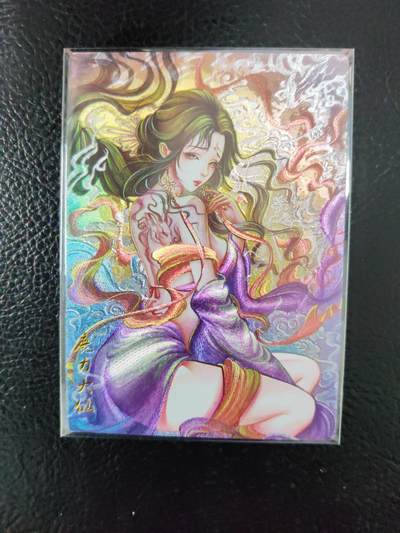 周六第99期阳大大卡牌拍卖第99期（持续收拍品，周六晚上九点截拍，进群福利早知道） - 墨婉文化 太乙 鹿力大仙粗闪