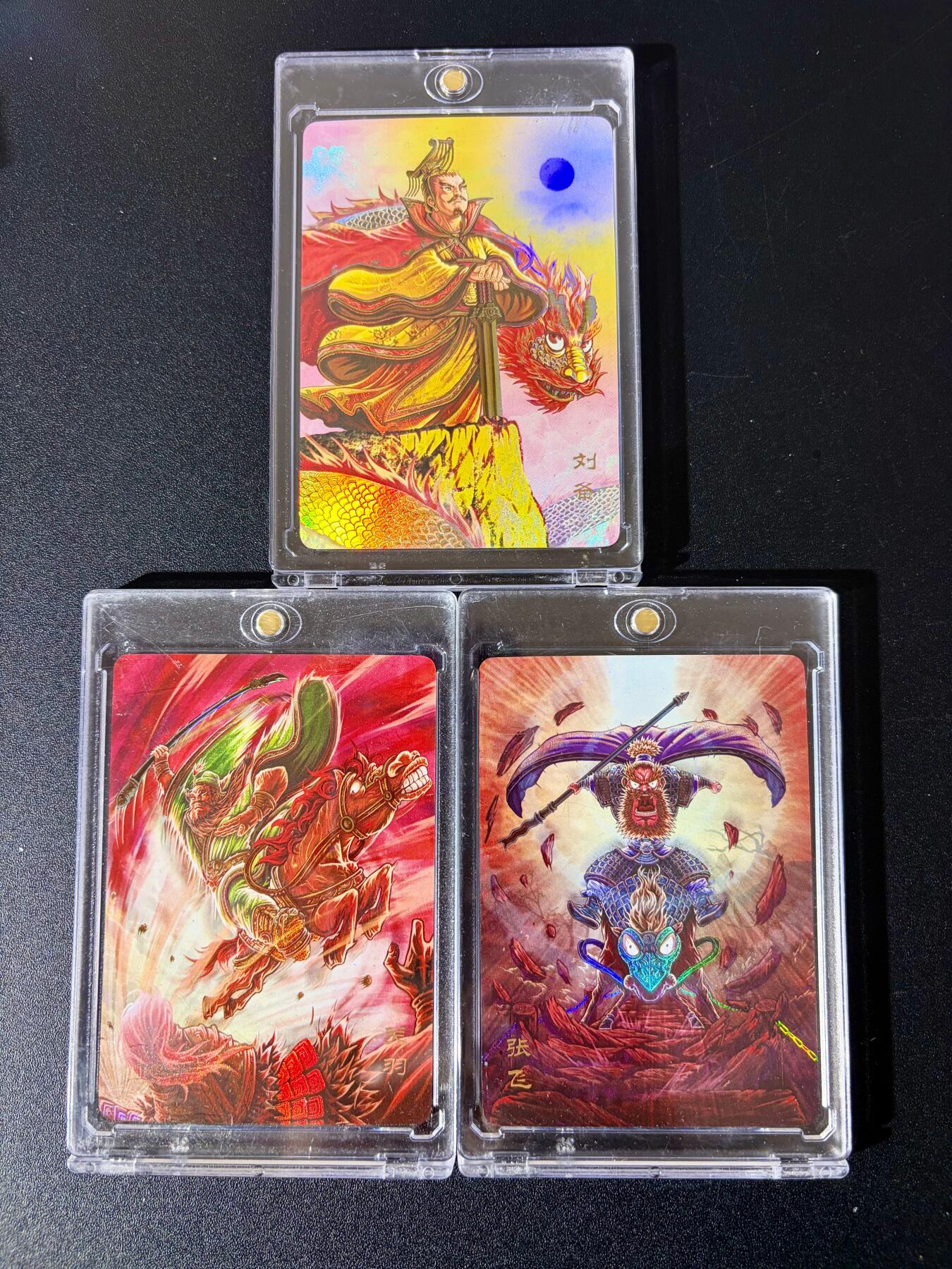 NO.24 好又多金牌大场，年前最后一期，全场中拍有礼！每周一站式配齐，方便凑单！（周6晚9点截拍，卖家送拍0抽成！ 万享 三国斗星录 罗琛 刘关张 彩闪 带卡砖