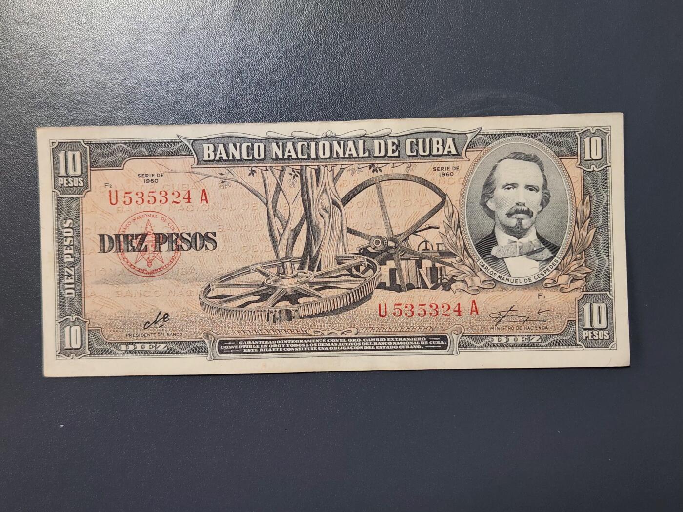 2月9号晚上8点 外国纸币自动截拍第22场