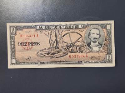 2月9号晚上8点 外国纸币自动截拍第22场 - 古巴1960年10比索 右像版，极美品近新