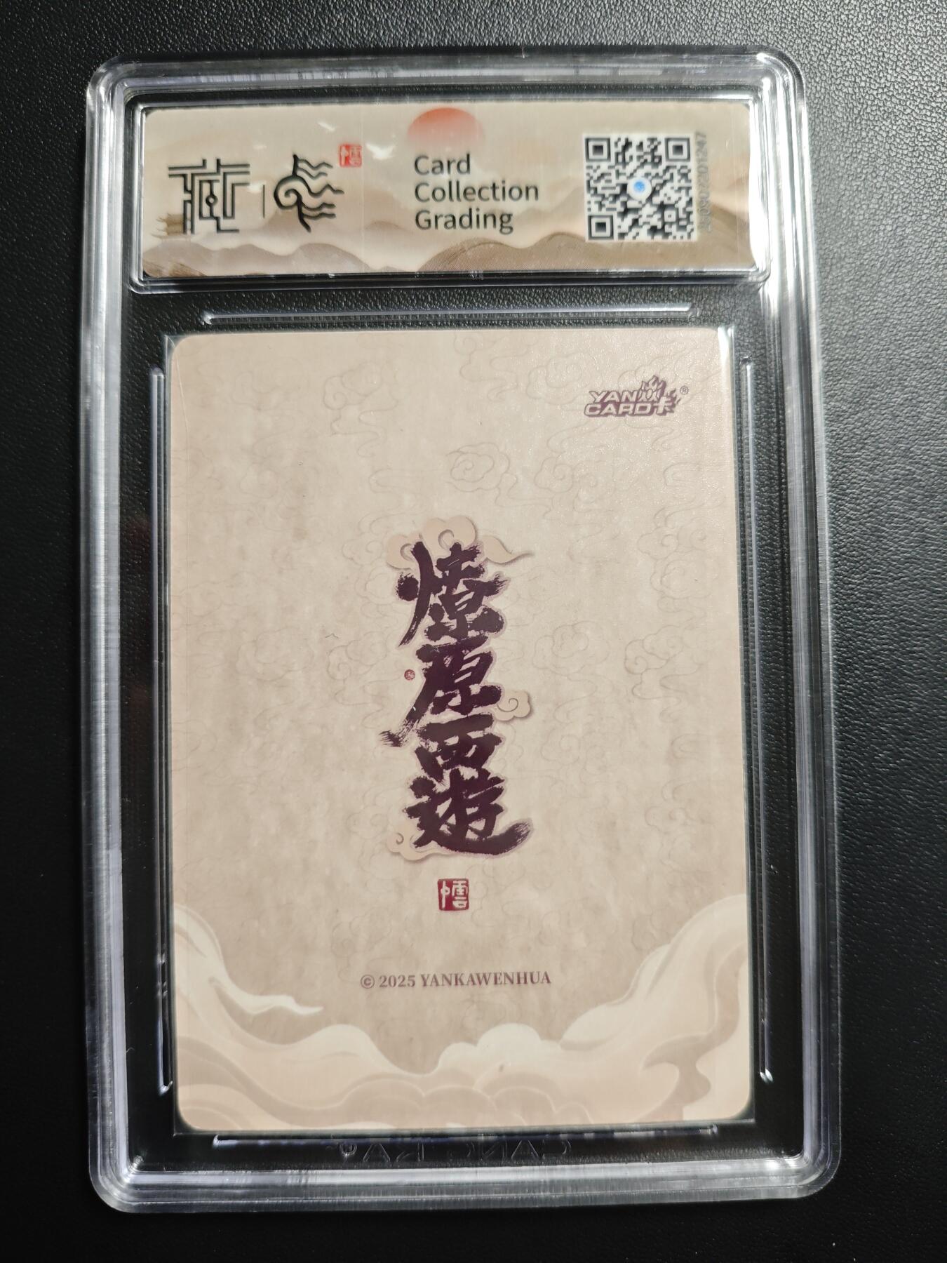 天玑星卡拍第171期《2.12周四截拍年前最后一场》持续收拍收评中 满赠卡需备注