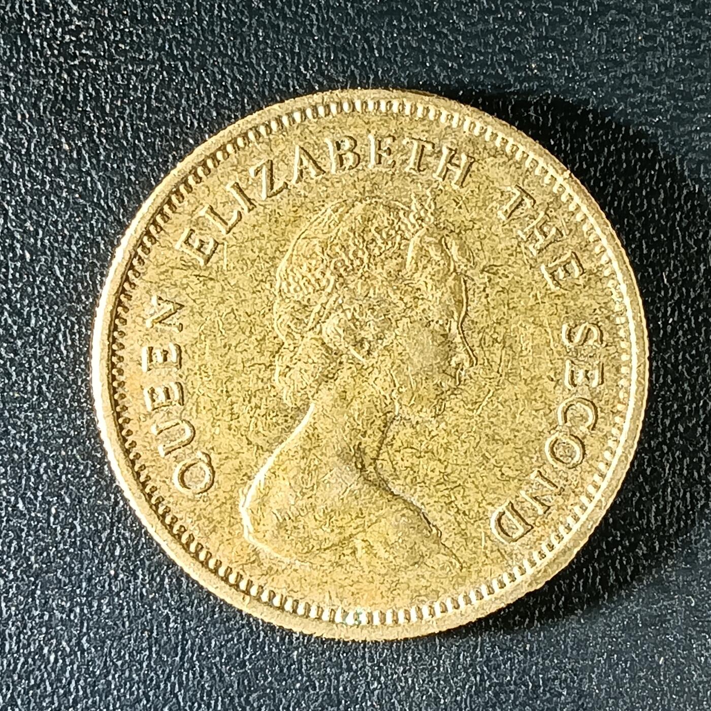 逸泉钱币2026第十二组世界钱币专场春节千件大拍A1614～2574 2193香港五豪硬币