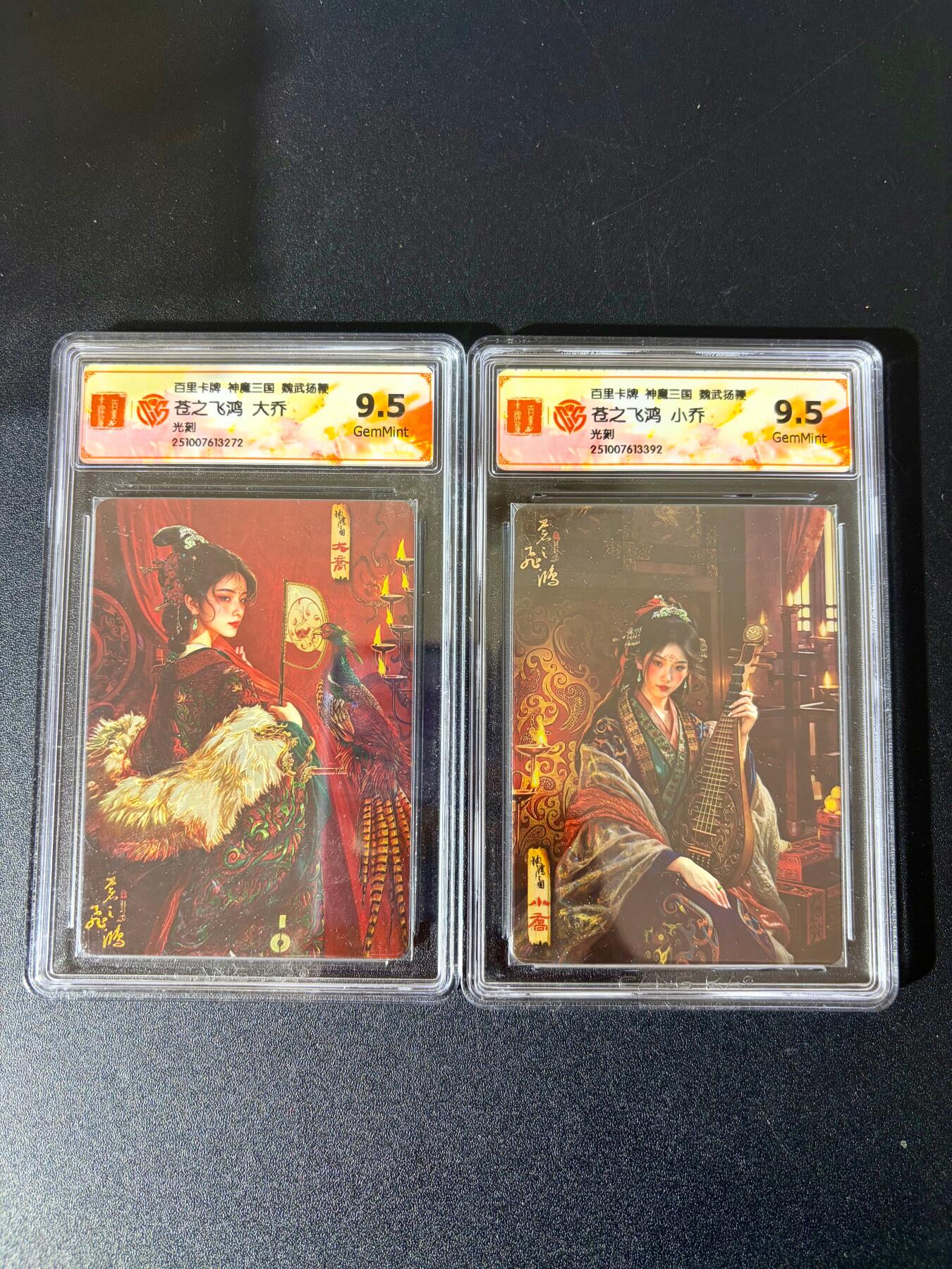 NO.24 好又多金牌大场，年前最后一期，全场中拍有礼！每周一站式配齐，方便凑单！（周6晚9点截拍，卖家送拍0抽成！ 百里 神魔三国 苍之飞鸿 大小乔 光刻 9.5G