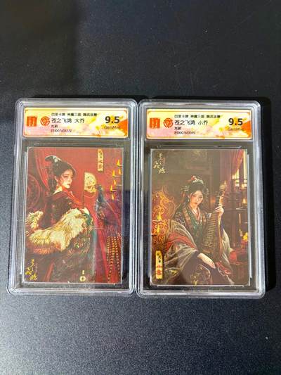 NO.24 好又多金牌大场，年前最后一期，全场中拍有礼！每周一站式配齐，方便凑单！（周6晚9点截拍，卖家送拍0抽成！ - 百里 神魔三国 苍之飞鸿 大小乔 光刻 9.5G