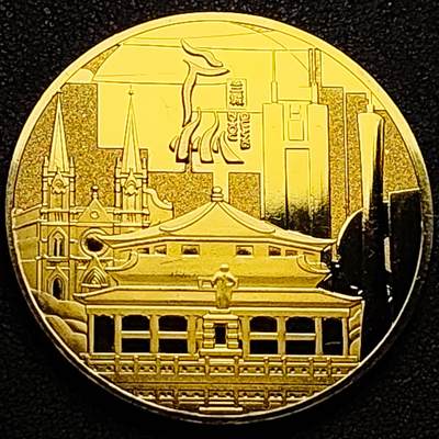 泉币菌-第185场- 精品福利场 - 纪念品 广州 我❤️广州 45mm