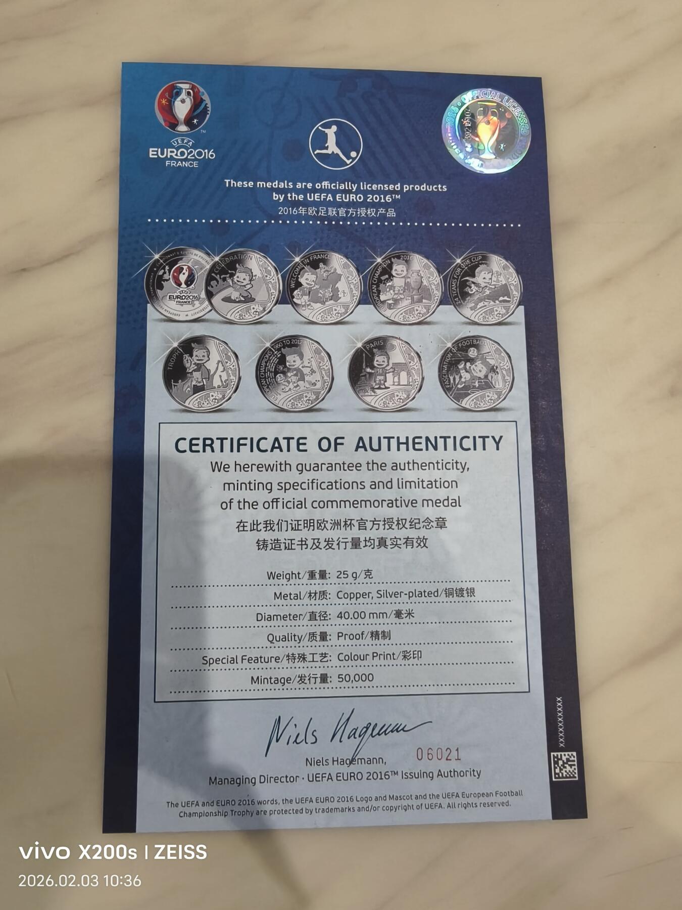 昊象达收藏银币拍卖第一场 2016欧洲杯官方铜镀银纪念章