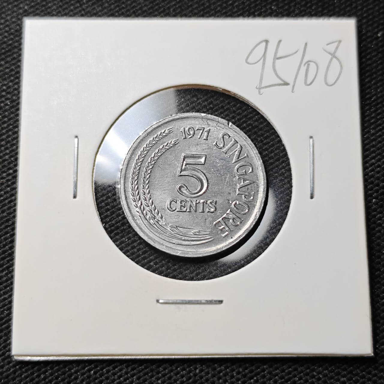 KK钱币收藏小铺  第395期  2月预留时间 周末发货  1971新加坡5分纪念币