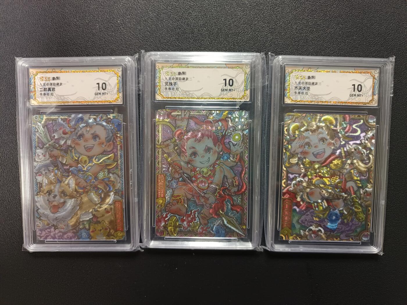 天玑星卡拍第170期《2.9周一截拍》持续收拍收评中 满赠卡需备注