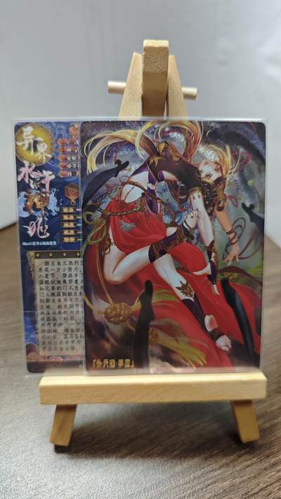 玉楼春卡牌第二期（送拍零佣金，持续收拍） - 【粗闪】 卡玩帕克 水浒姬 扑天雕 李应 双服饰 