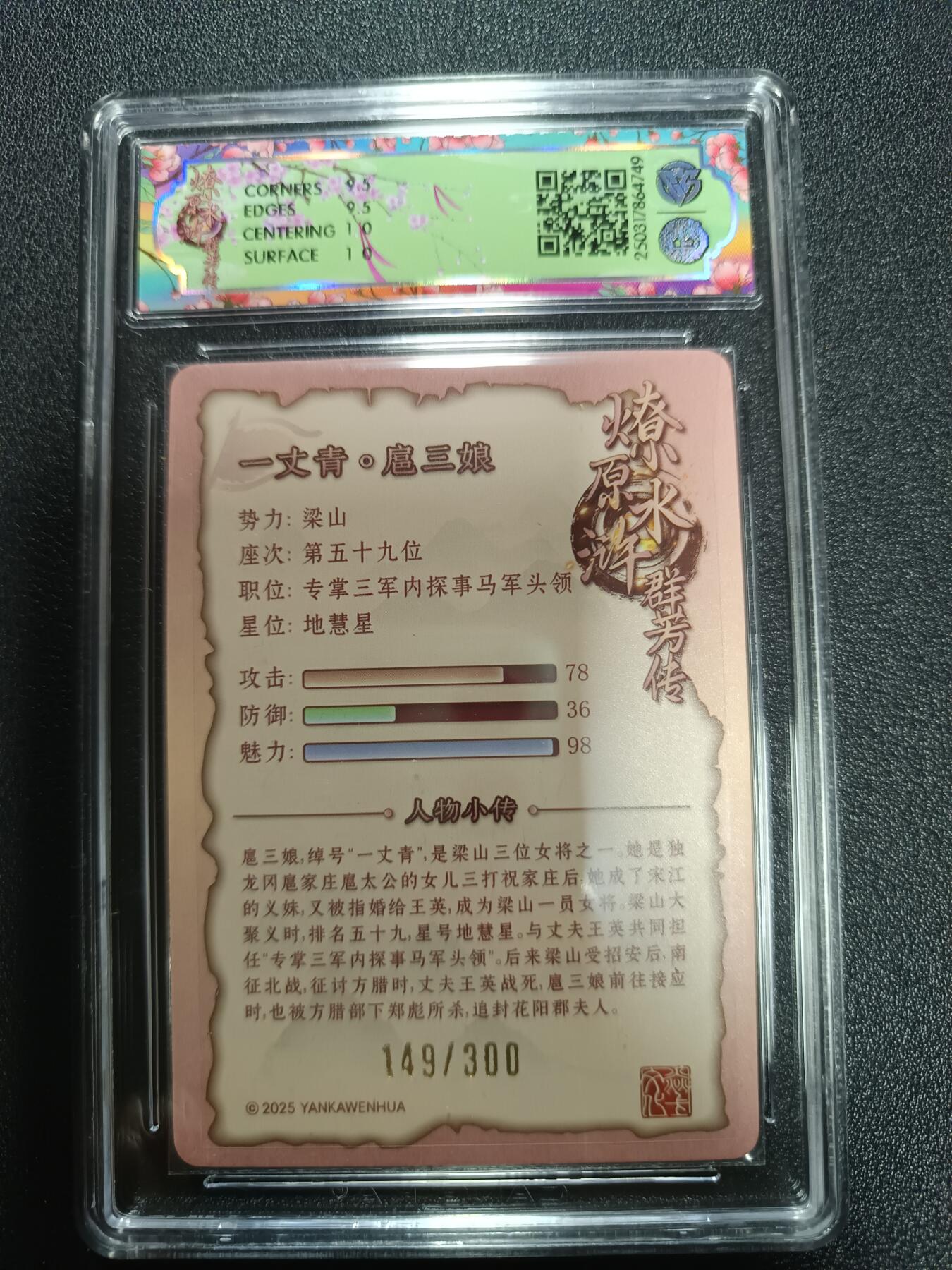 天玑星卡拍第170期《2.9周一截拍》持续收拍收评中 满赠卡需备注