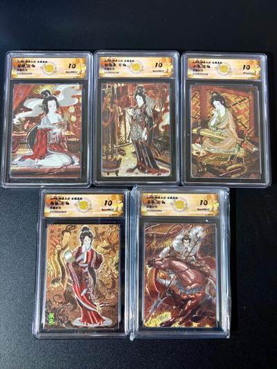 NO.24 好又多金牌大场，年前最后一期，全场中拍有礼！每周一站式配齐，方便凑单！（周6晚9点截拍，卖家送拍0抽成！ - 【10分套】焱卡 燎原三国 龙骧虎跃 彫仙 吕布 孙尚香 貂蝉 甄宓 小乔 浮雕折光10分5张