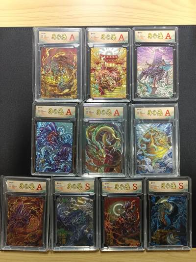 天玑星卡拍第170期《2.9周一截拍》持续收拍收评中 满赠卡需备注 - 齐卡文化 异兽录 陈晨 龙九子 粗闪 卡砖封装 10张