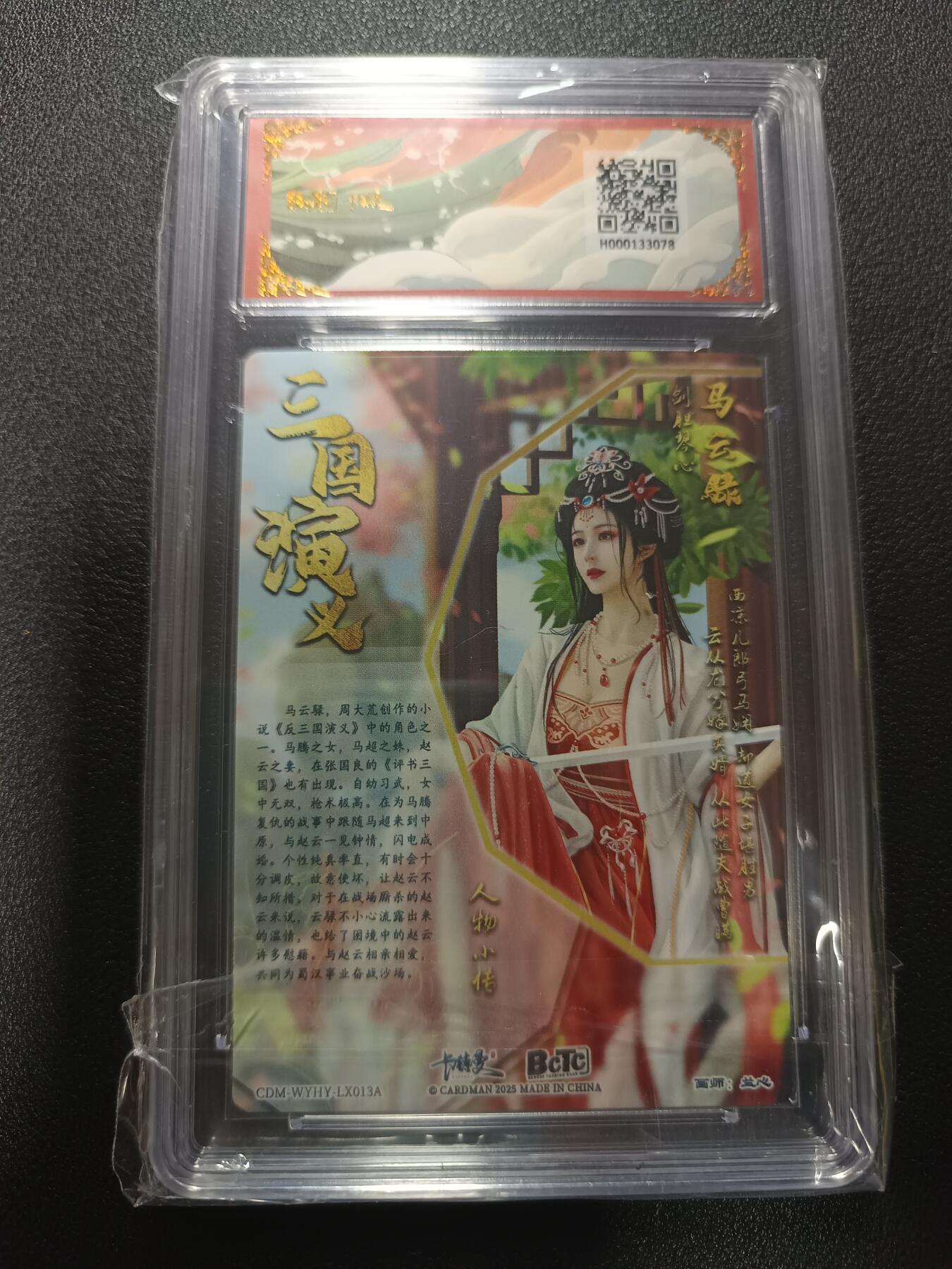 天玑星卡拍第170期《2.9周一截拍》持续收拍收评中 满赠卡需备注