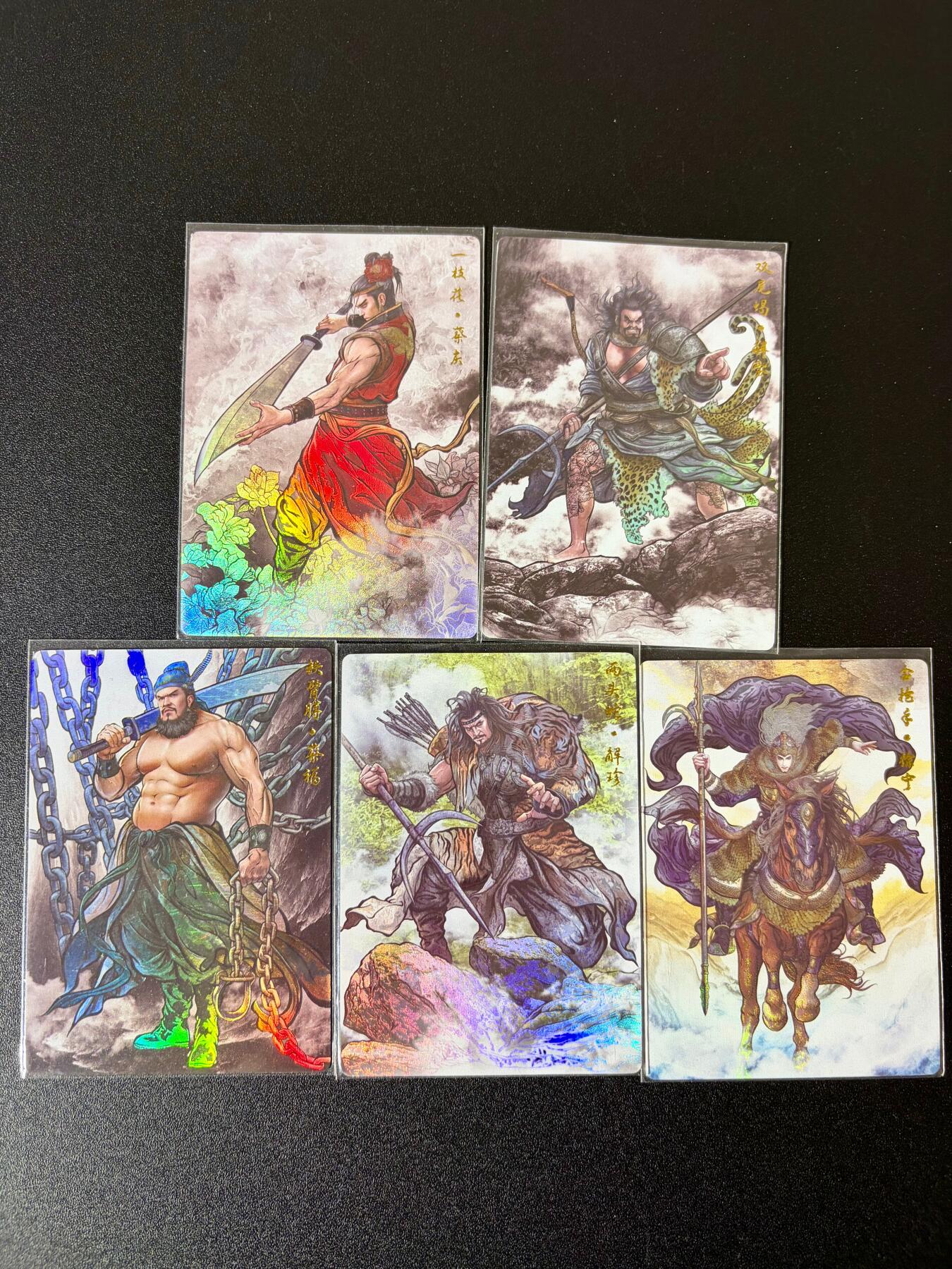 NO.24 好又多金牌大场，年前最后一期，全场中拍有礼！每周一站式配齐，方便凑单！（周6晚9点截拍，卖家送拍0抽成！ 卡德曼 张建东水浒 彩闪5张