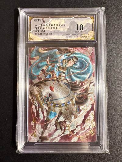 NO.24 好又多金牌大场，年前最后一期，全场中拍有礼！每周一站式配齐，方便凑单！（周6晚9点截拍，卖家送拍0抽成！ - 朵拉魔盒 五虎征鸾 陈岱青 粗闪 扈三娘 10分