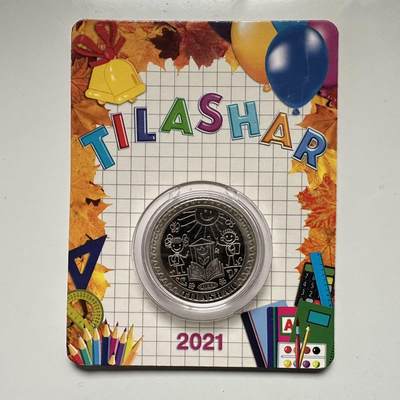 🌹外币初藏🌹🐯2026年第18场 快递将在12号停运 年前需发货的抓紧 ，年后正月十五恢复发货 - 哈萨克斯坦2021年提拉沙尔儿童启蒙仪式100坚戈纪念币 发行量3万枚 b
