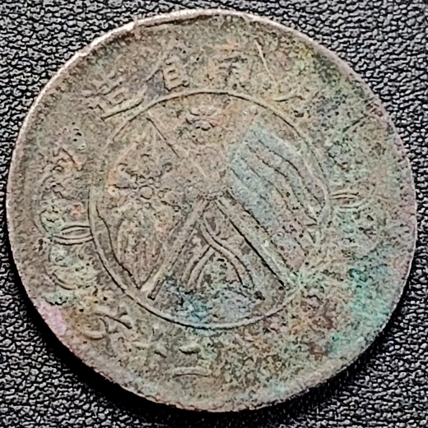 泉币菌-第183场- 精品福利场 。