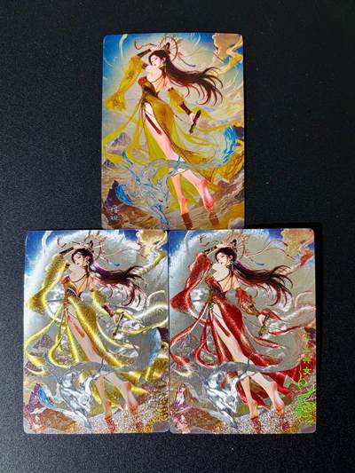 NO.24 好又多金牌大场，年前最后一期，全场中拍有礼！每周一站式配齐，方便凑单！（周6晚9点截拍，卖家送拍0抽成！ - 奇点 宗rich 瑶姬 光刻+粗闪+冷烫 三工艺