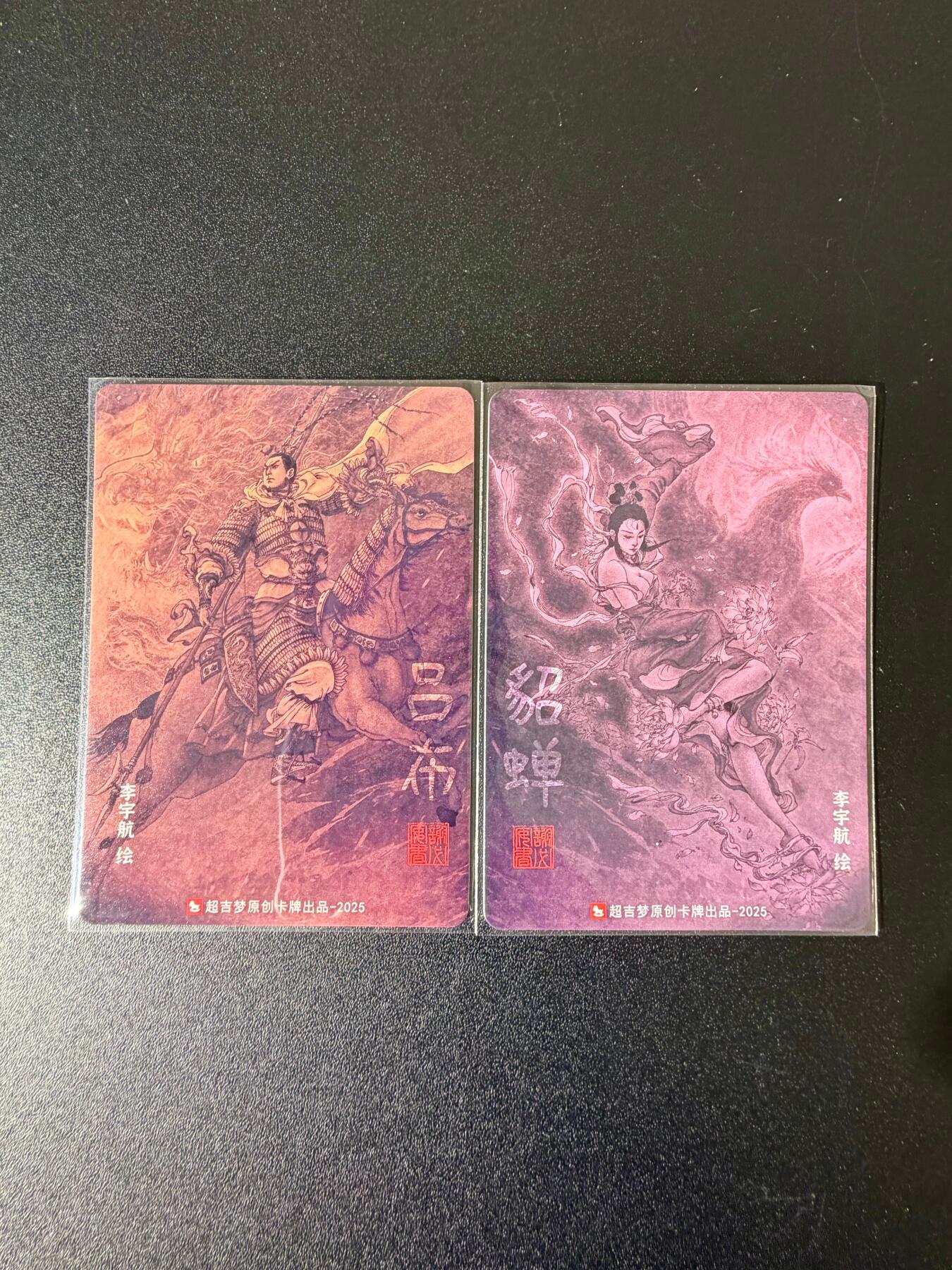 NO.24 好又多金牌大场，年前最后一期，全场中拍有礼！每周一站式配齐，方便凑单！（周6晚9点截拍，卖家送拍0抽成！ 超吉梦 李宇航 吕布貂蝉 粗闪