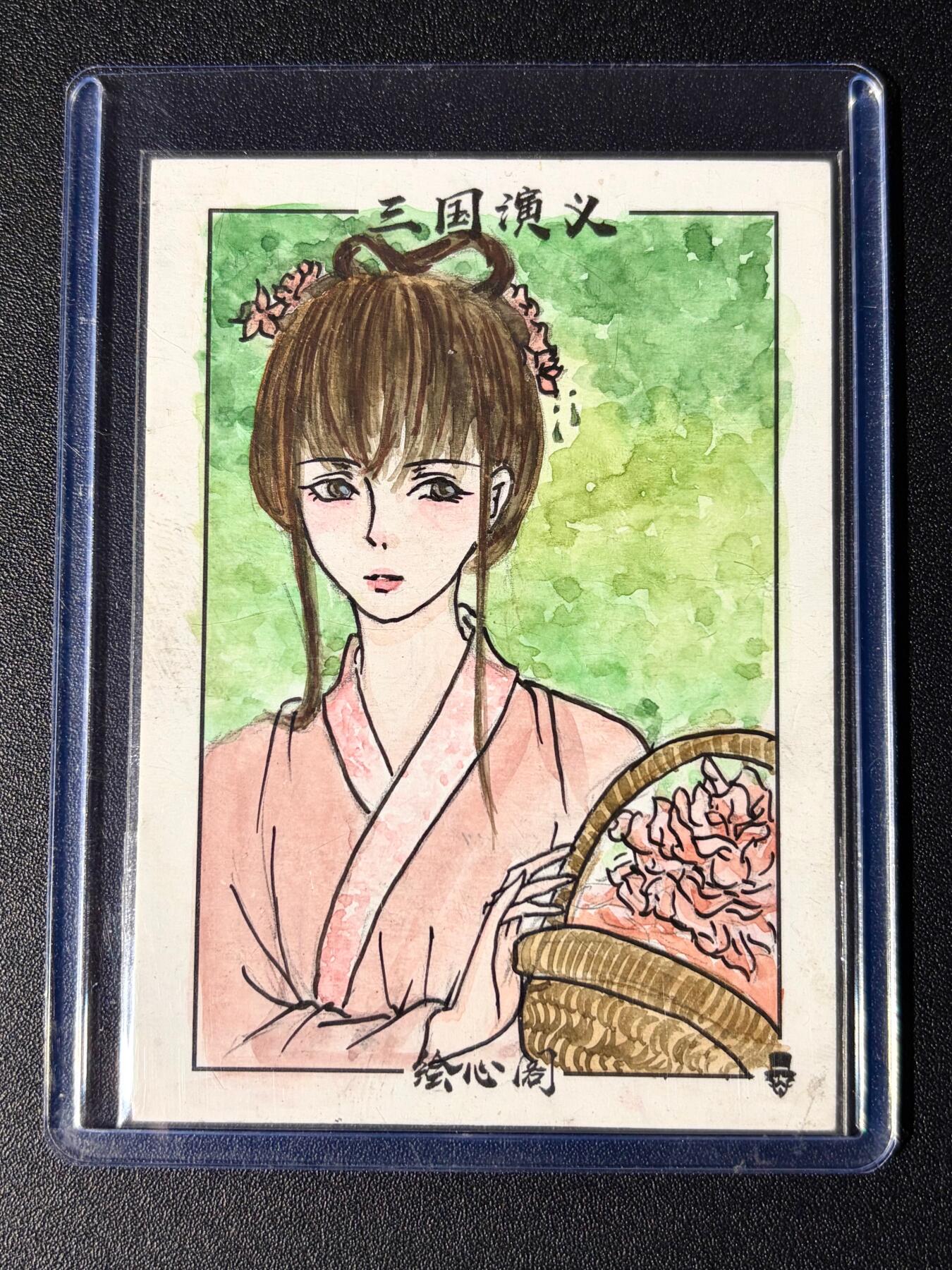 NO.24 好又多金牌大场，年前最后一期，全场中拍有礼！每周一站式配齐，方便凑单！（周6晚9点截拍，卖家送拍0抽成！ 【1/1手绘卡】绘心阁 画师仓鼠坨坨 曹宪