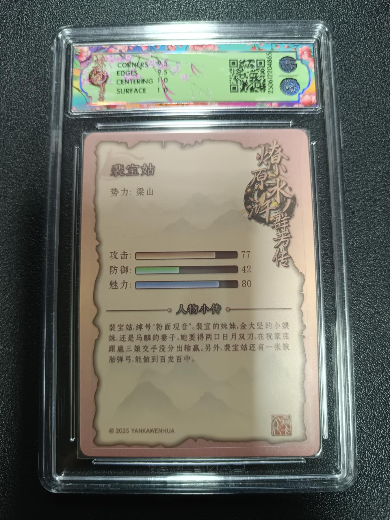 天玑星卡拍第170期《2.9周一截拍》持续收拍收评中 满赠卡需备注