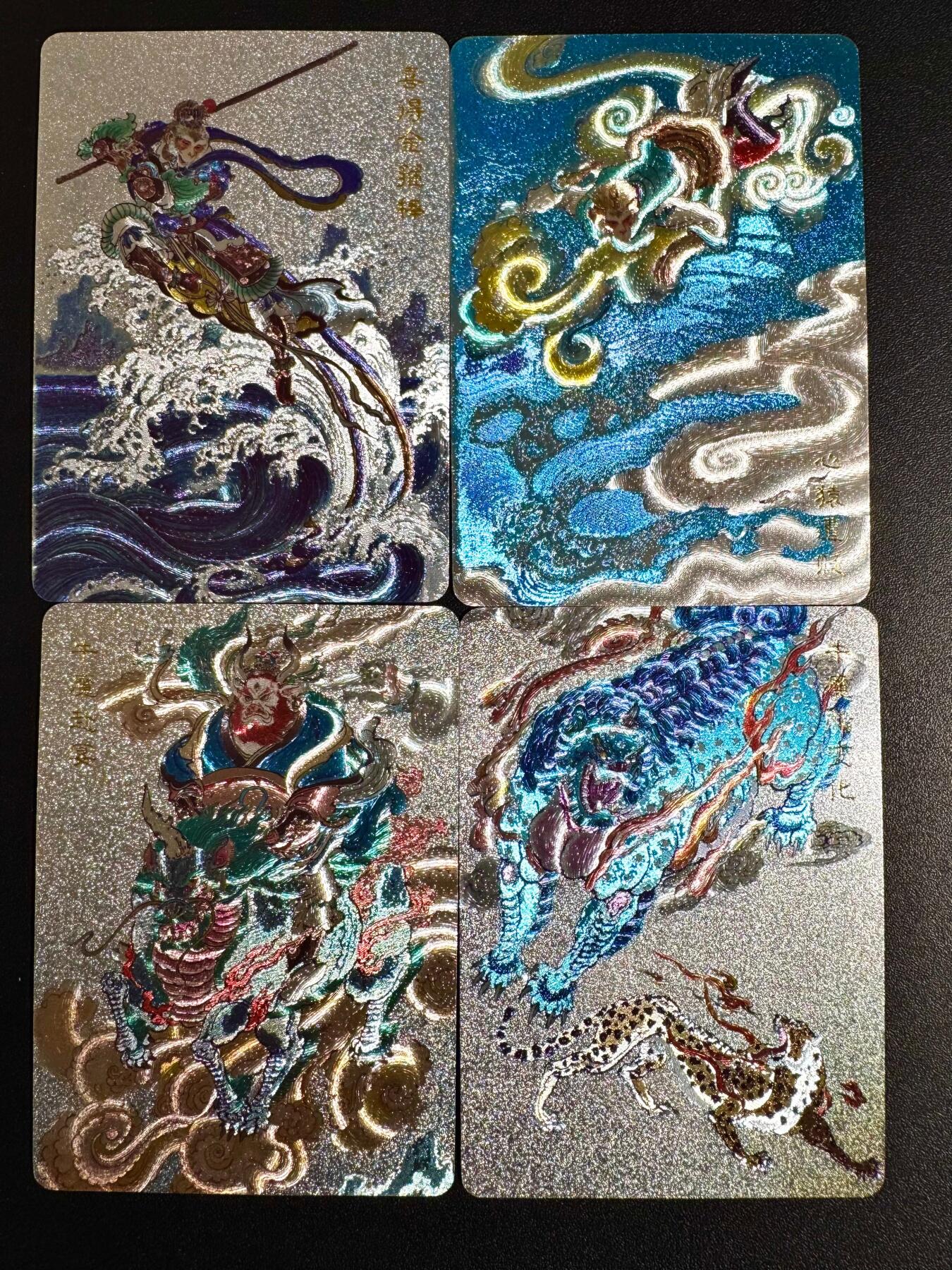 NO.24 好又多金牌大场，年前最后一期，全场中拍有礼！每周一站式配齐，方便凑单！（周6晚9点截拍，卖家送拍0抽成！ 百里 王涌喆西游 全粗特卡4张